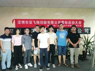 Китай Shenzhen Shenfeixiang Planning  Co., Ltd. Направление компании